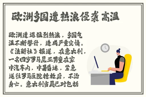水蜜桃8848舌尖美味